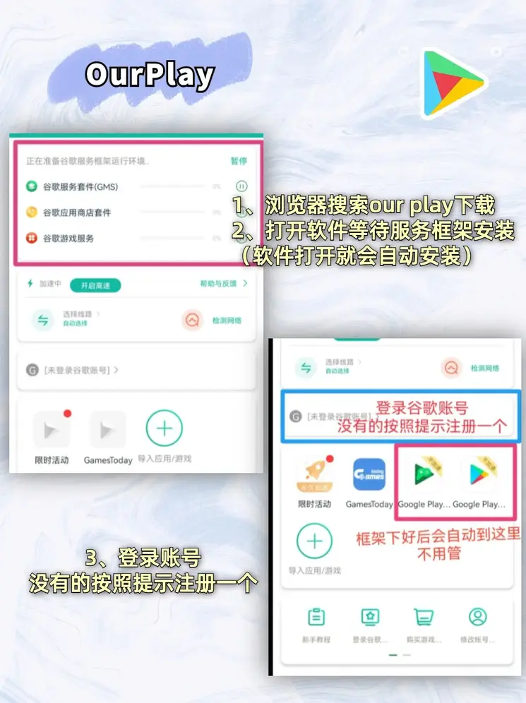 yabo亚搏截图1